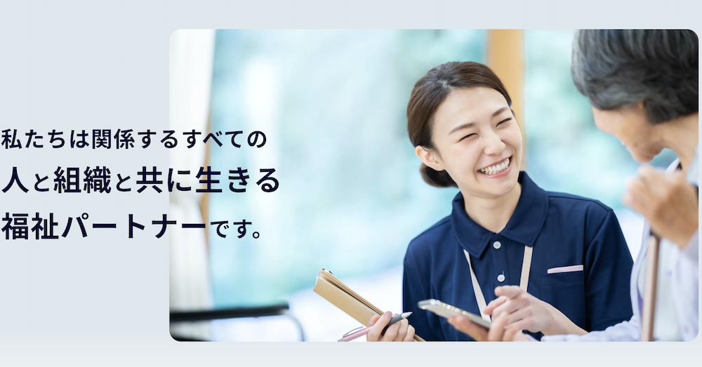 事業概要の写真(神奈川県横浜市中区)